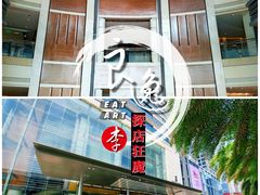 -深圳星河丽思卡尔顿酒店