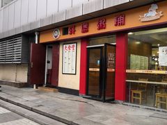 -漕溪路(地铁站)