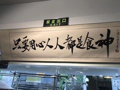 门面-超琪星·咖啡简餐(川音店)