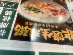 -西关明记肠粉(荔枝湾店)