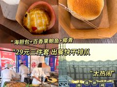 -海心沙亚运公园
