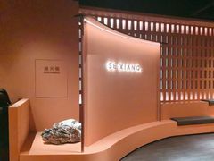 -色響火锅(恒隆广场店)