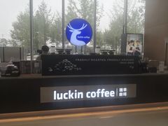 -瑞幸咖啡(绿地锦峰大厦店)