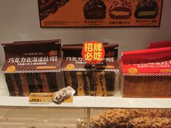 -味多美蛋糕(灯市口店)