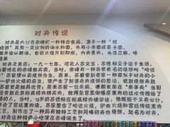 -铁南对夹(林西大道店)