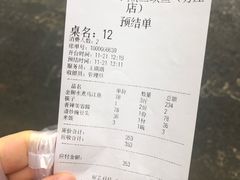 -雲蜀龙阁·金牌水煮鱼(方庄店)