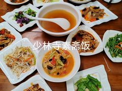 -少林寺欢喜地素斋馆