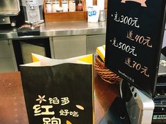 -红跑车(三牌楼店)