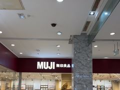 -MUJI无印良品(茂业天地店)