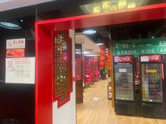 -芦月轩羊蝎子(劲松店)