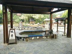 android_upload_pic-国御温泉度假小镇