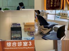 -上海仁爱医院口腔科 · 种植