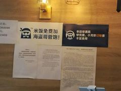 -海盗虾饭·剥好的小龙虾饭(SOHO尚都店)