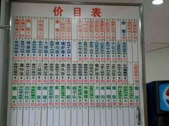 -珊珊小笼馆(仙霞路店)