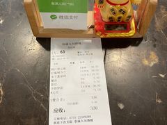 -春满人间酒楼(园岭中路店)