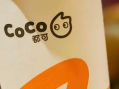 -CoCo都可(虹口龙之梦店)