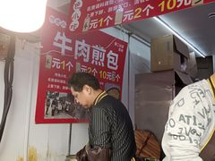 -葑门横街