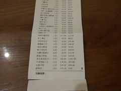 账单-頂好酒家·经典粤菜(海信广场店)