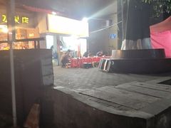 -二娃郡花面(工人村店)