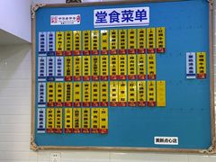 -美新点心店(陕西北路店)
