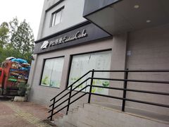 -东航食品投资公司集中采购中心