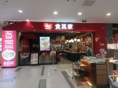-食其家·牛丼咖喱(太阳宫店)