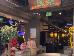 -绿茶餐厅(哈尔滨凯德店)