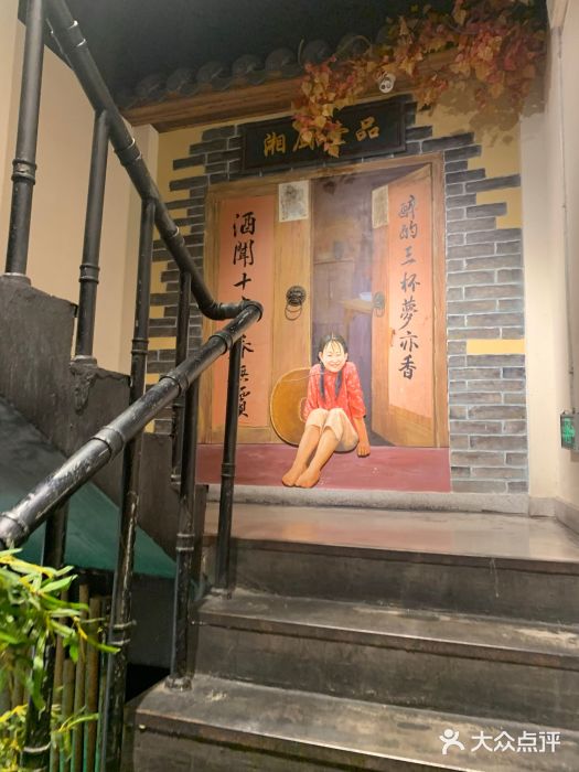 湘厨壹品(芙蓉广场店)图片