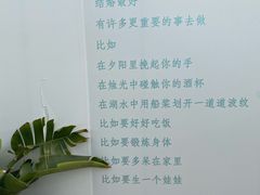 -海岛日记(养马岛店)