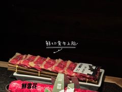 -三出山火锅(南京万象天地店)