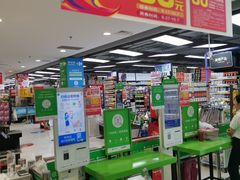 -家乐福(古北店)