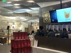 -奈雪的茶(市百一店)