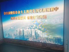 -广东省方志馆