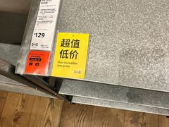 -宜家家居(四元桥商场店)