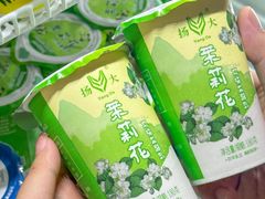 -永安水煮活鱼·仪征菜(仪征奥林匹克店)