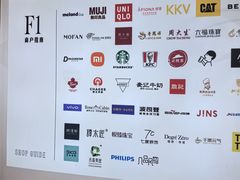 -银座和谐广场