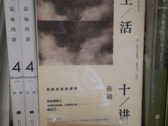 -钟书阁(松江泰晤士小镇店)