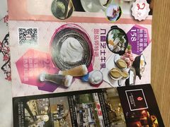 -八间(合生汇店)