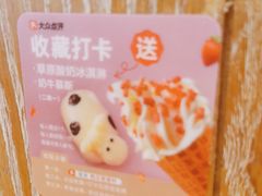 -西贝莜面村(朝阳大悦城店)