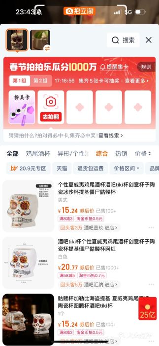 BAR Signal·鸡尾酒酒吧图片