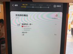 -麦当劳(花园北路店)