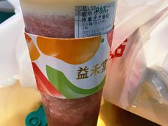 -益禾堂(南坪亿象城店)