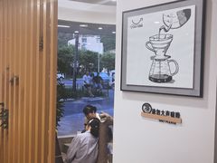 -范咖啡·沙拉鲜食(前海观峰阁店)