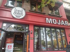 门面-么哈MOJAR(北京五道口店)
