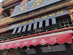 -古文化街旅游区