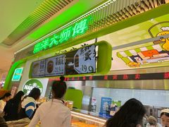 -南洋大师傅(长楹天街店)