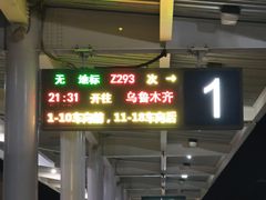 -嘉峪关南站