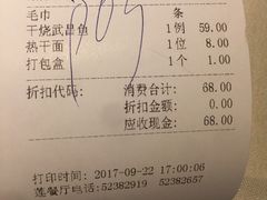 账单-莲餐厅·湖北菜·藕汤是头牌(愚园路店)