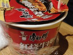 -恒坤北纬42度温泉洗浴(公园路店)