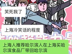 -上海哈尔滨食品厂(淮海中路店)